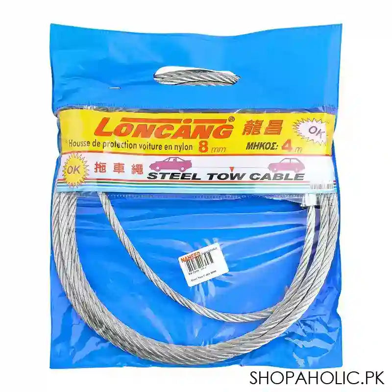 Loncang Steel Tow Cable, 8MM - Main Image