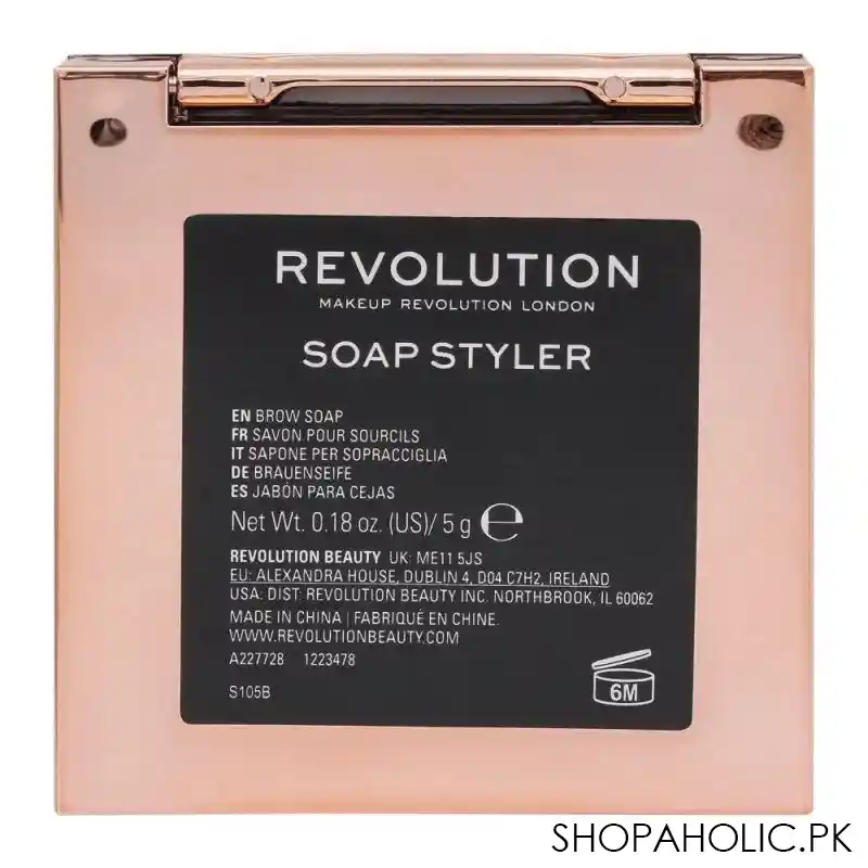 makeup revolution soap styler image3