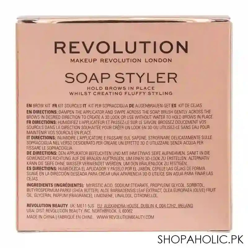 makeup revolution soap styler image5