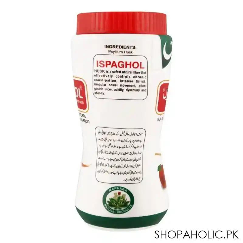 marhaba ispaghol husk, 300g image3