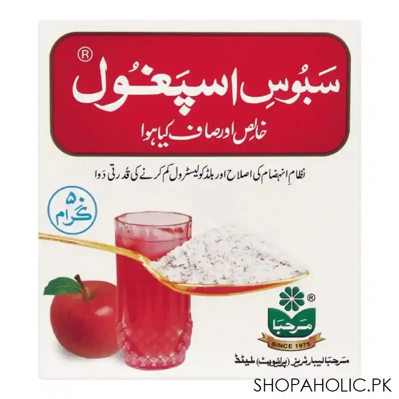 marhaba ispaghol husk, 50g image2