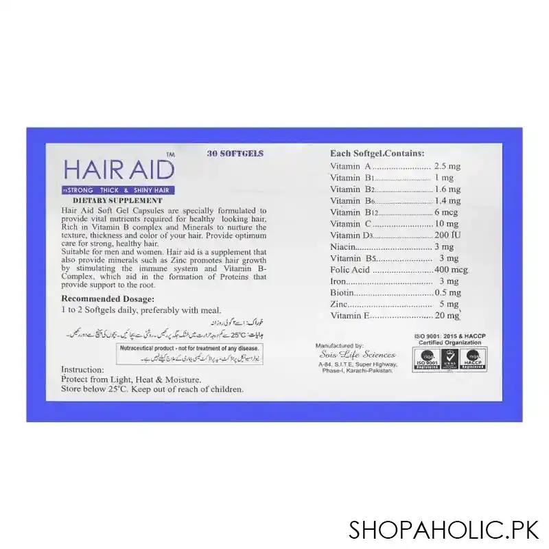 maxitech hair aid soft gel, 30 pack image2