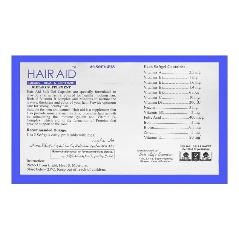 maxitech hair aid soft gel, 30 pack image2