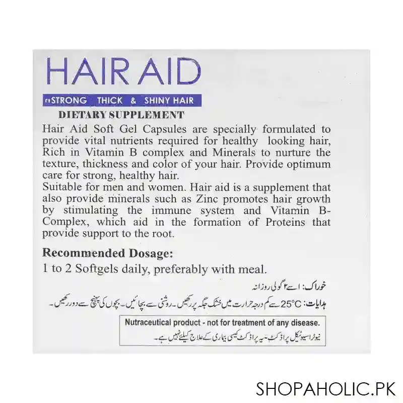 maxitech hair aid soft gel, 30 pack image4