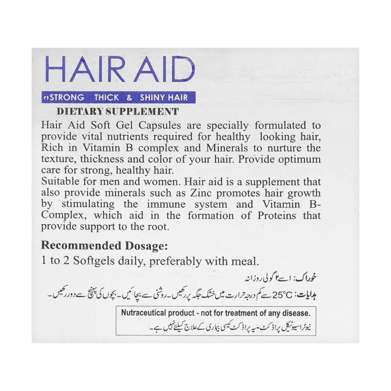 maxitech hair aid soft gel, 30 pack image4