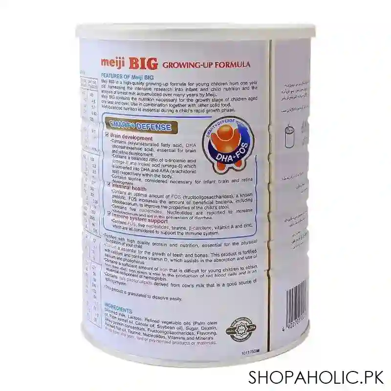 meiji big no. 3, growing up formula, vanilla, 900g image2