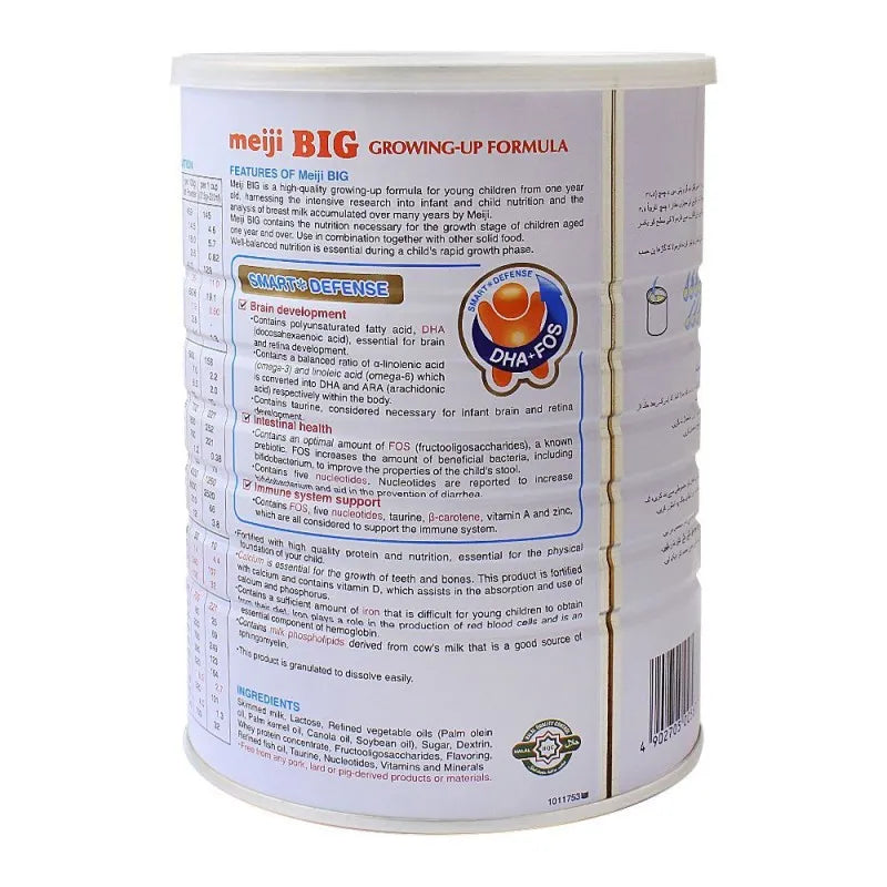 meiji big no. 3, growing up formula, vanilla, 900g image2