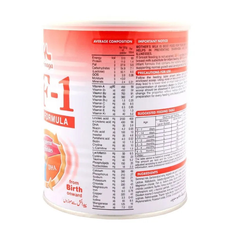 morinaga bf 1 infant formula milk powder, 400gm image2