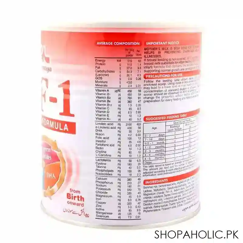 morinaga bf 1 infant formula milk powder 900gm image2