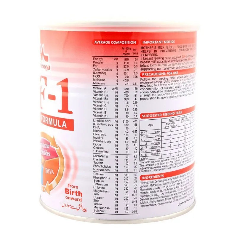 morinaga bf 1 infant formula milk powder 900gm image2