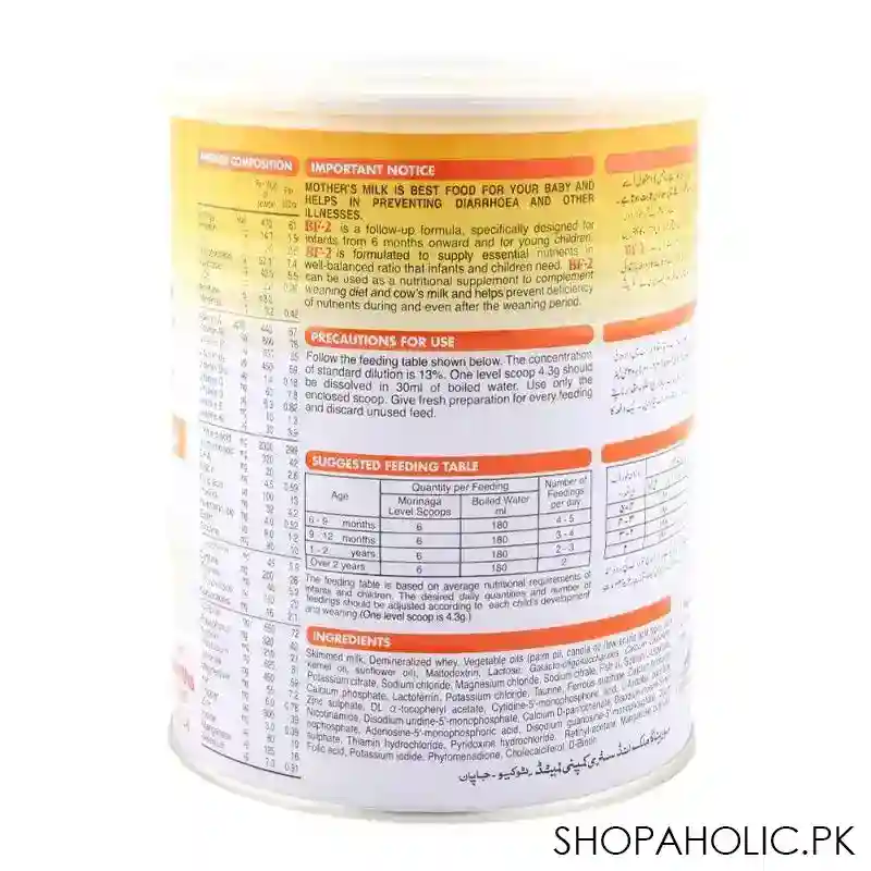 morinaga bf 2 follow up formula milk powder 400gm image2