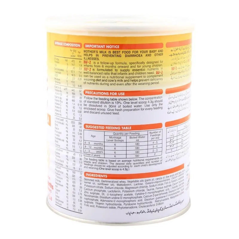 morinaga bf 2 follow up formula milk powder 400gm image2