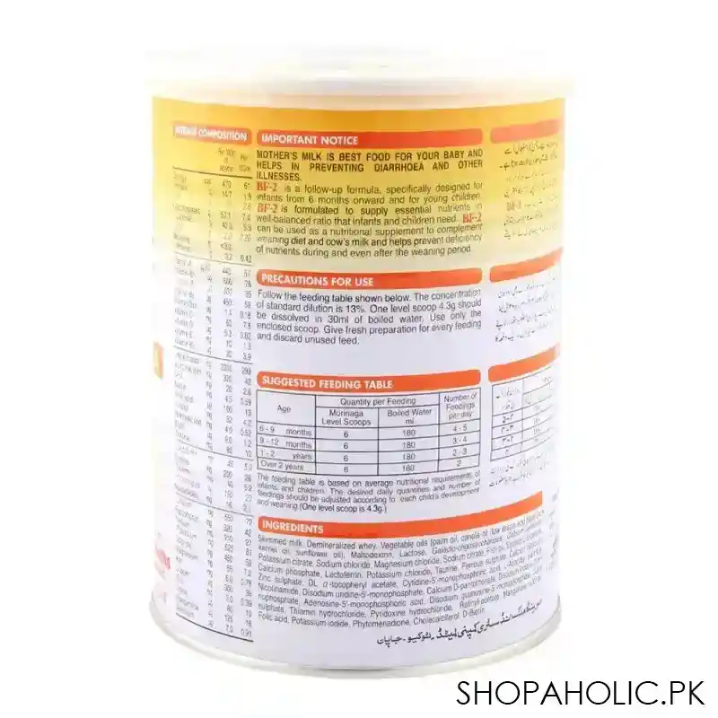 morinaga bf 2 follow up formula milk powder 900gm image2