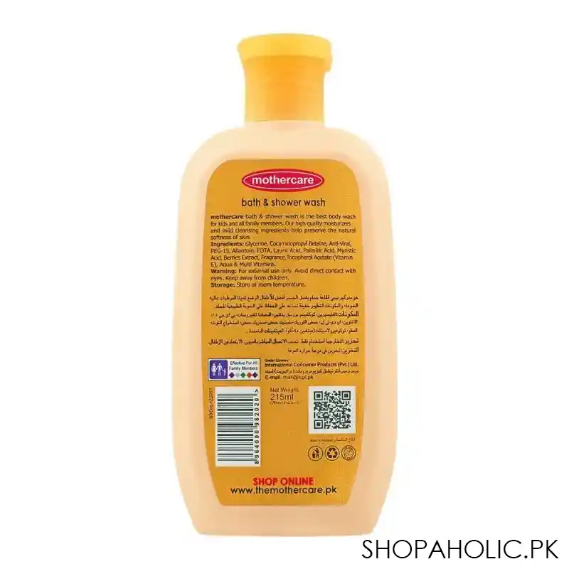 mothercare lion bath & shower wash, 215ml image2