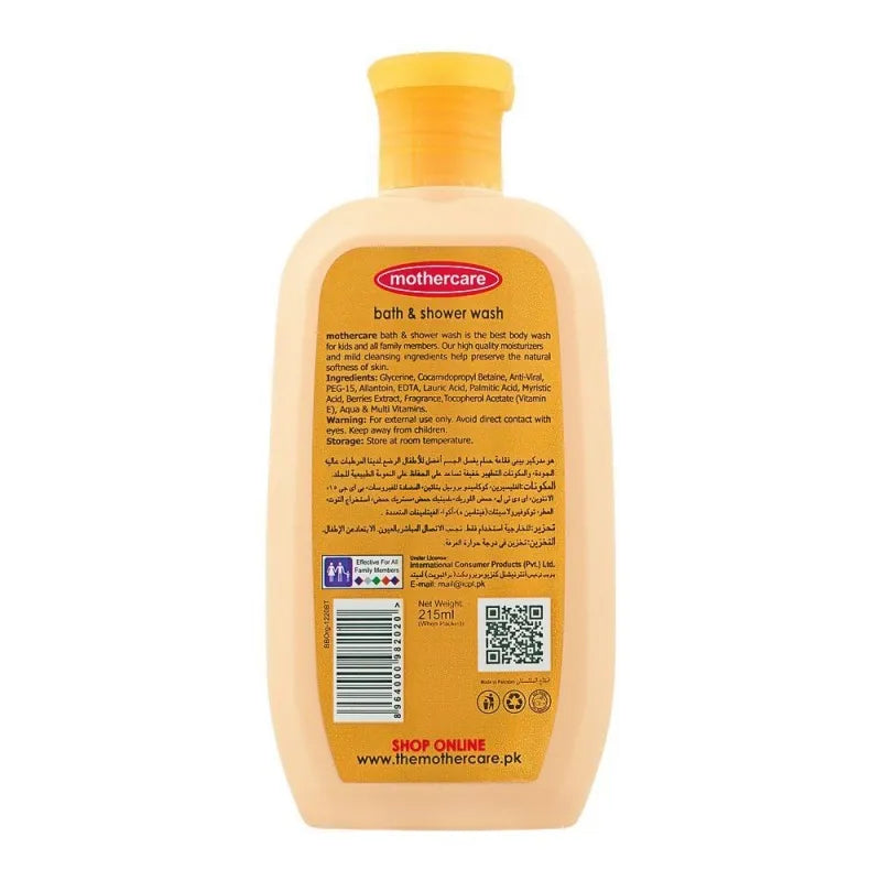 mothercare lion bath & shower wash, 215ml image2