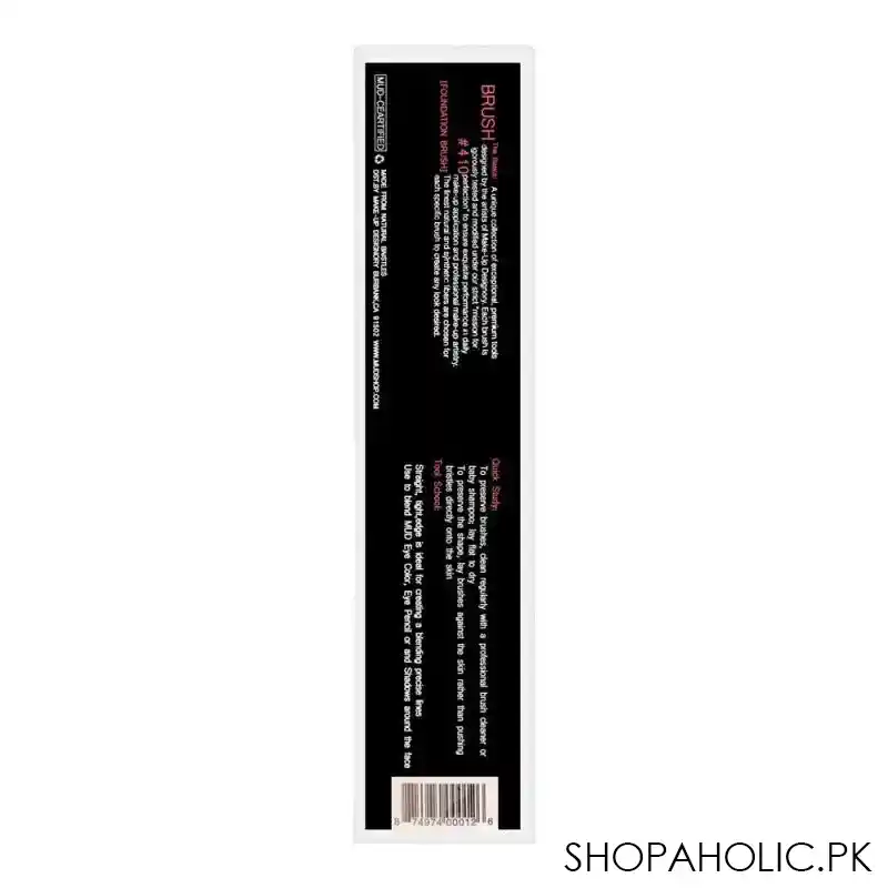 mud makeup designory wide flat brush, 410 image4