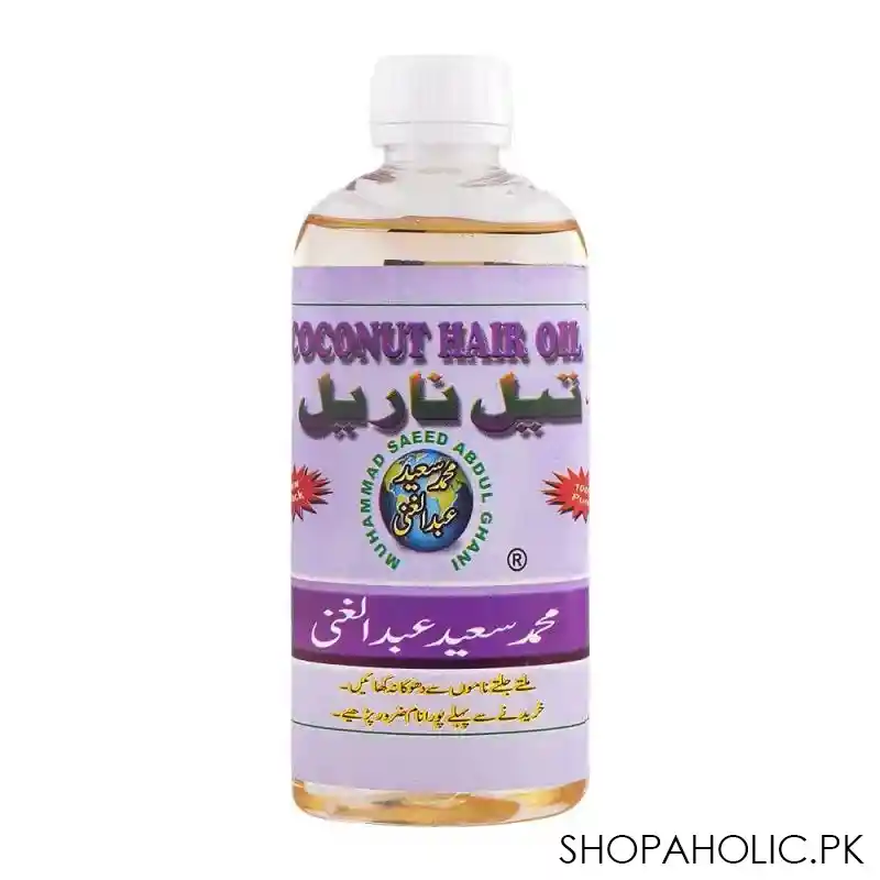 muhammad saeed abdul ghani coconut hair oil, small main image