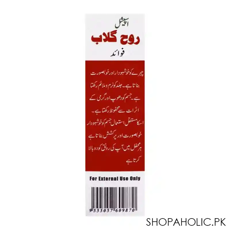 muhammad saeed abdul ghani special rose water face freshener image4