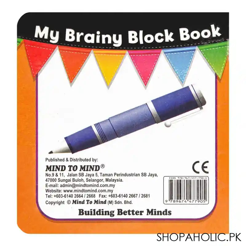 My Brainy Block Books: My First 100 Words Book - Image 2