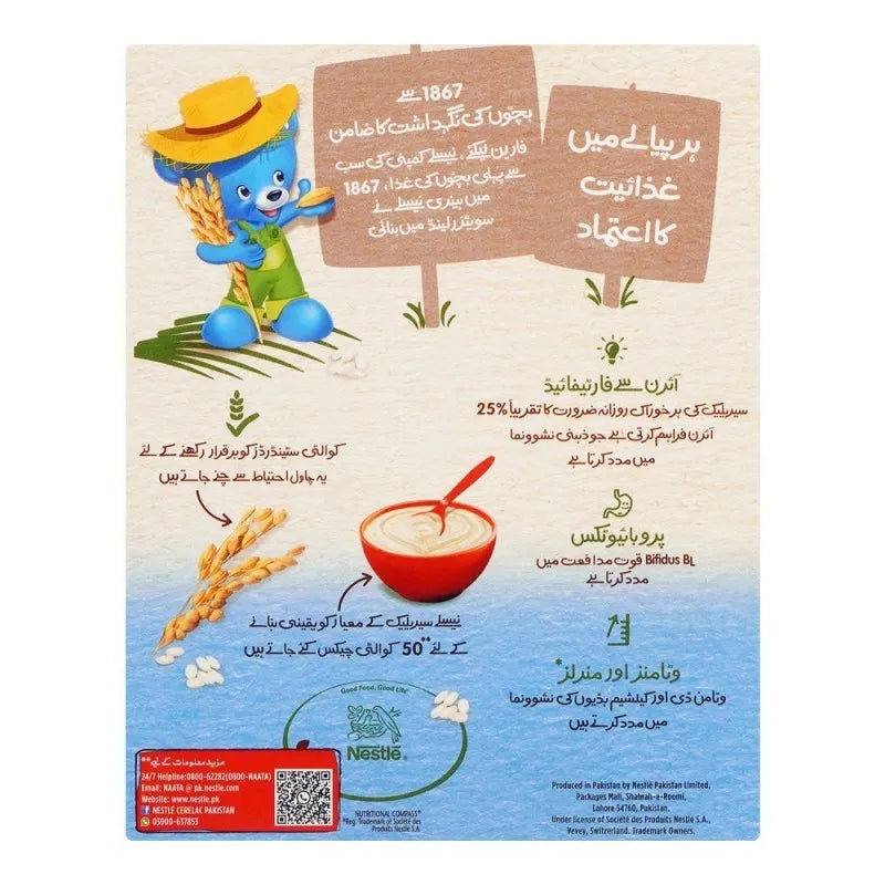 nestle cerelac rice, 175g image2