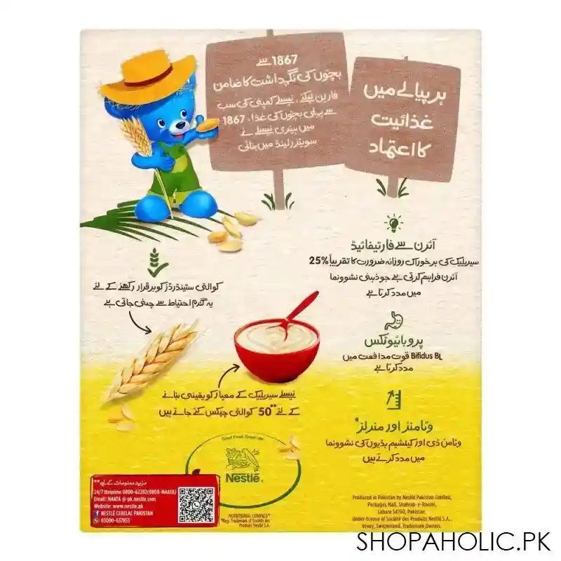 nestle cerelac wheat, 175g image2