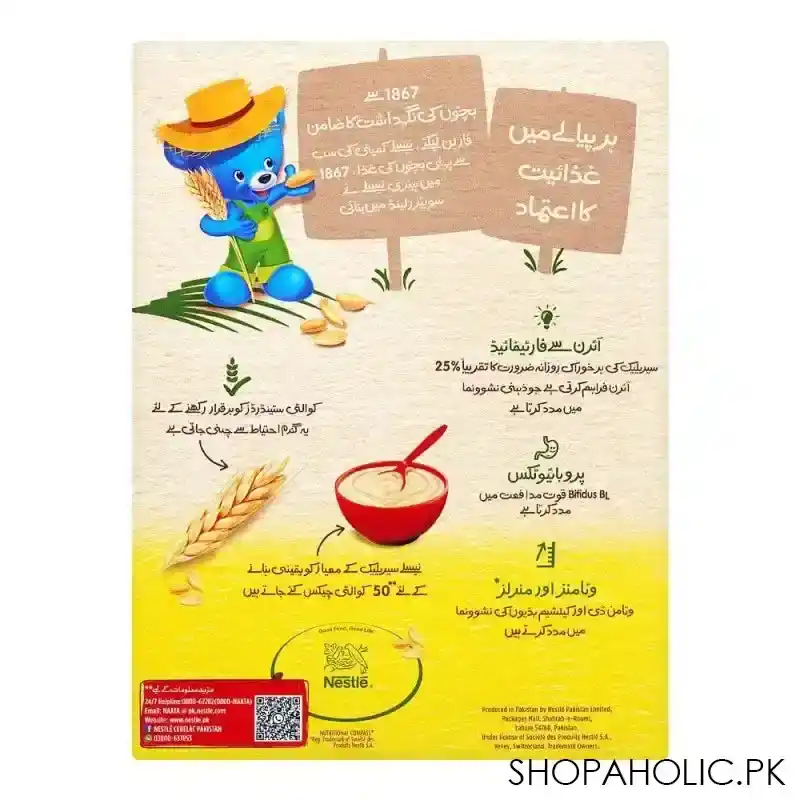 nestle cerelac wheat, 350g image2