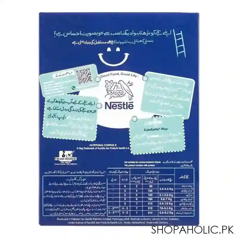 nestle lactogen 1, 200g image2