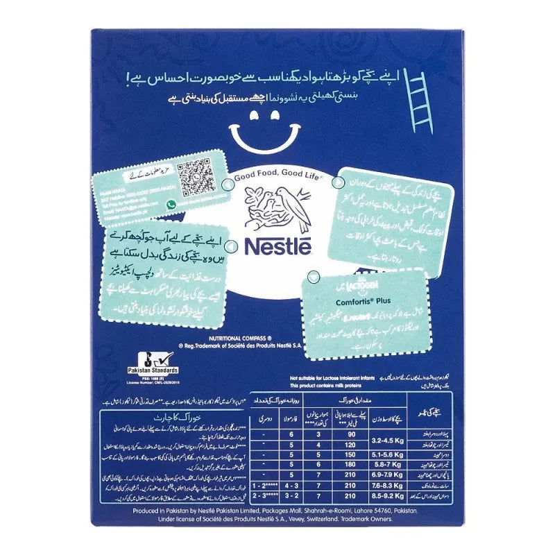 nestle lactogen 1, 200g image2