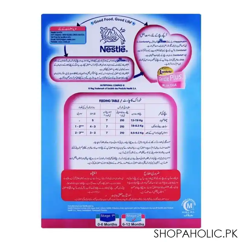 nestle lactogen 2, 200g image2