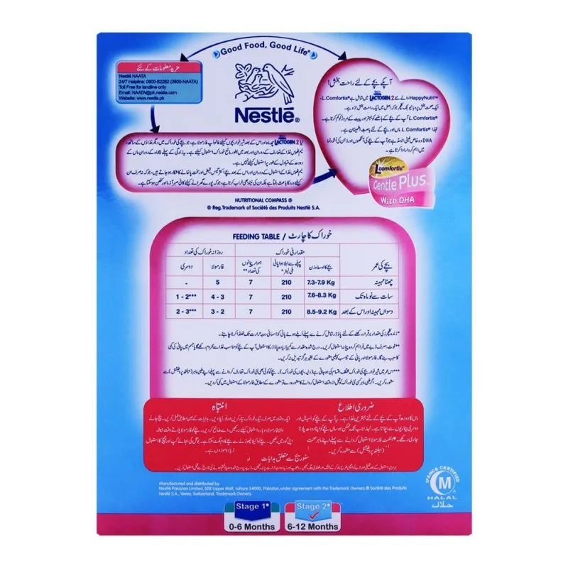 nestle lactogen 2, 200g image2