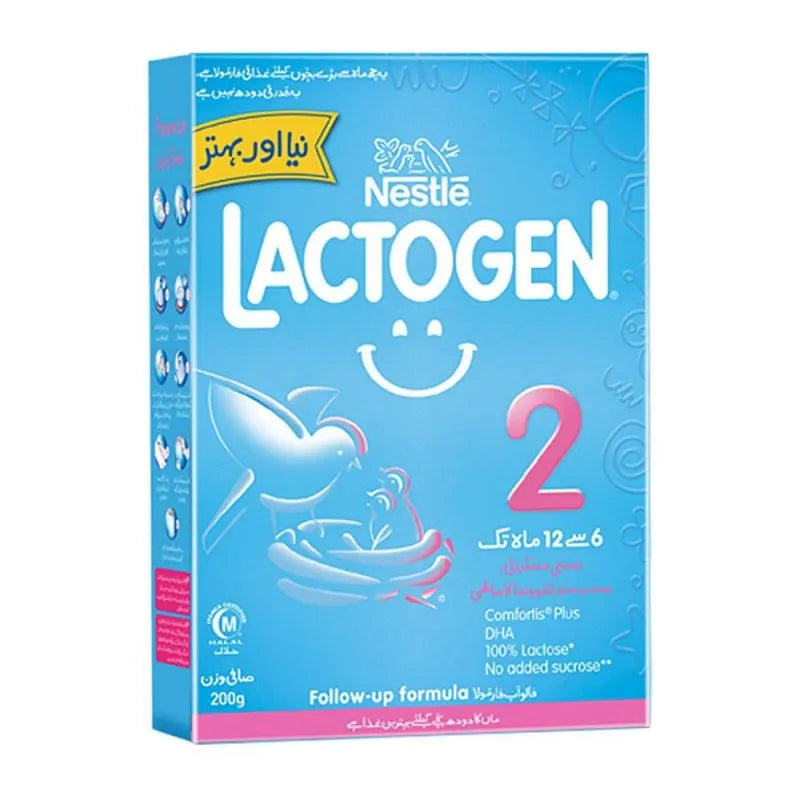 nestle lactogen 2, 200g main image