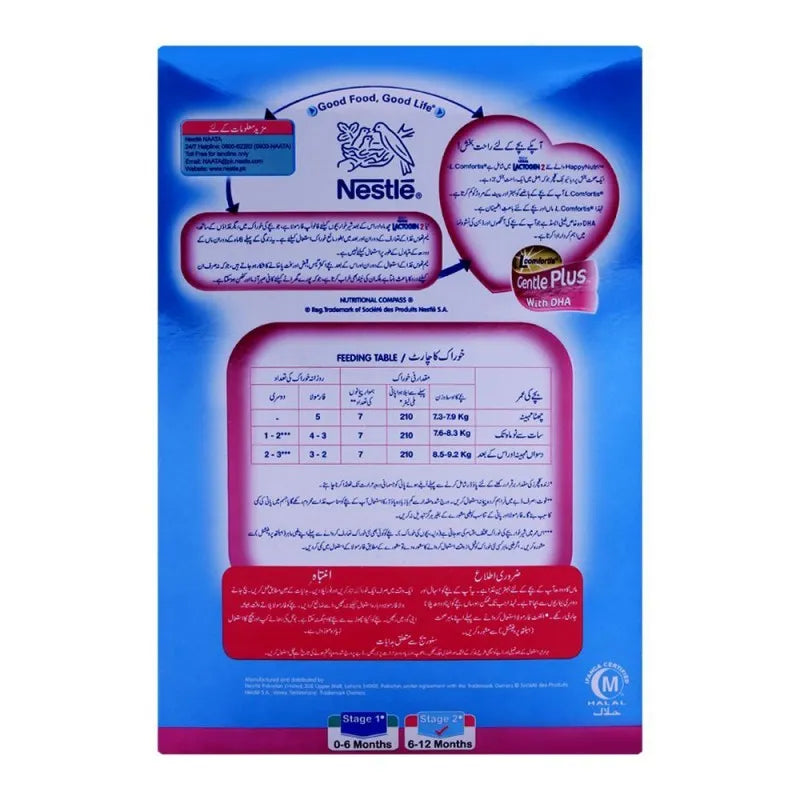 nestle lactogen 2, 800g image3