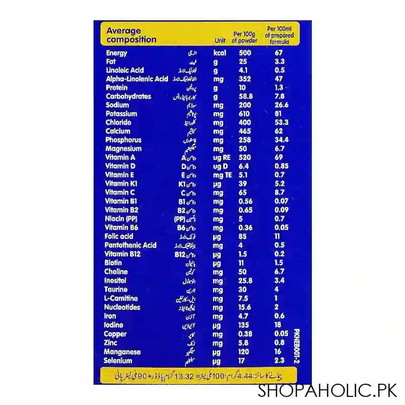 Nestle Lactogen Recover Low Lactose, 110g - Image 6