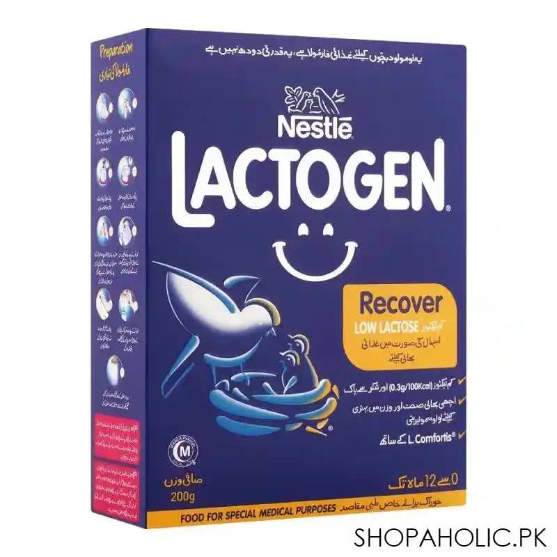 nestle lactogen recover low lactose, 200g main image