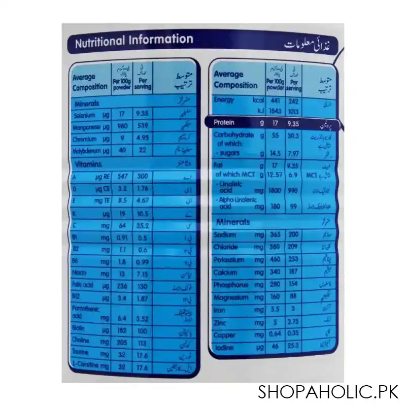 nestle peptamen, vanilla flavor, 430g image3