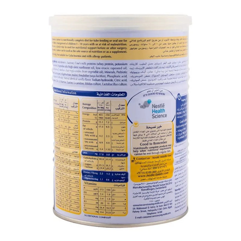 nestle resource junior 400gm image2