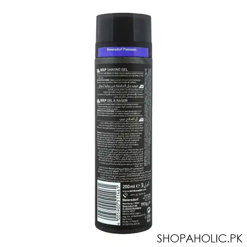 nivea men deep smooth shave black carbon shaving foam, 200ml image2