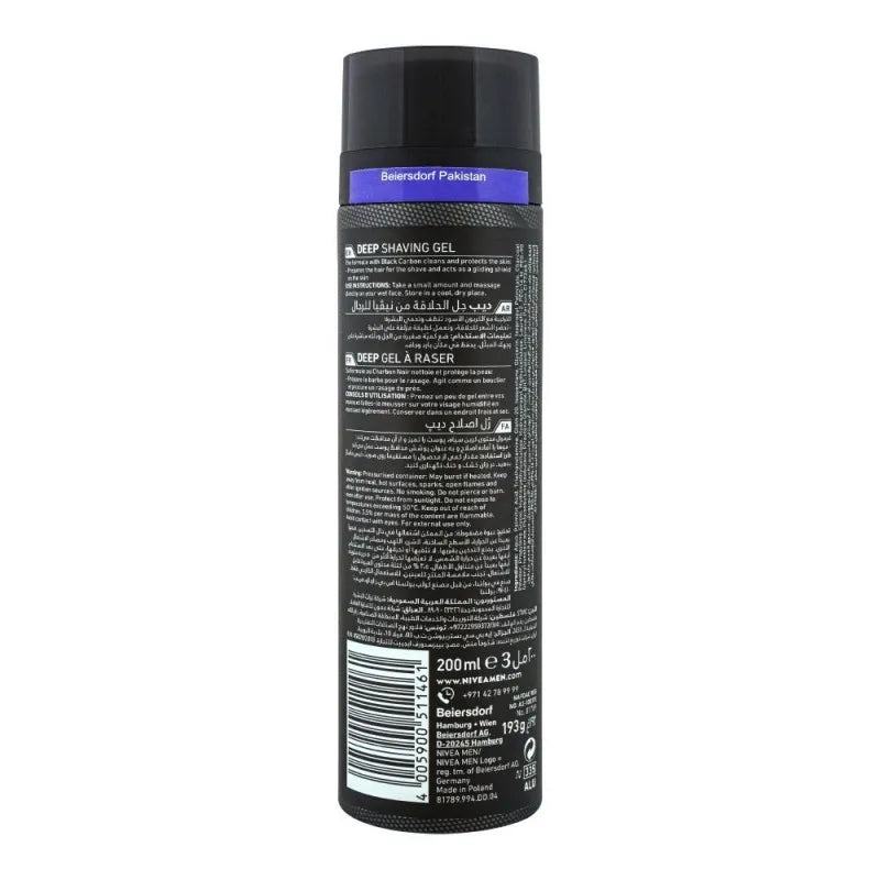 nivea men deep smooth shave black carbon shaving foam, 200ml image2