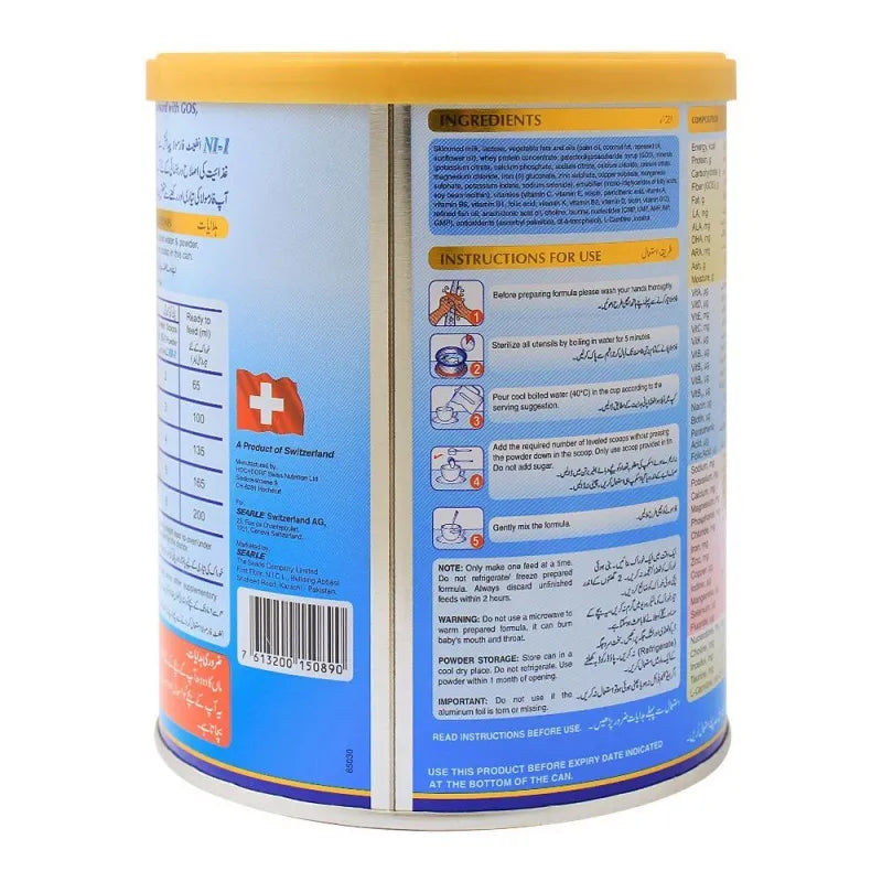 nuture intelligence ni 1, stage 1, infant formula, 400g image2