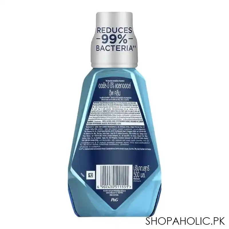 oral b 0% alcohol deep clean mint mouth wash, 500ml image2