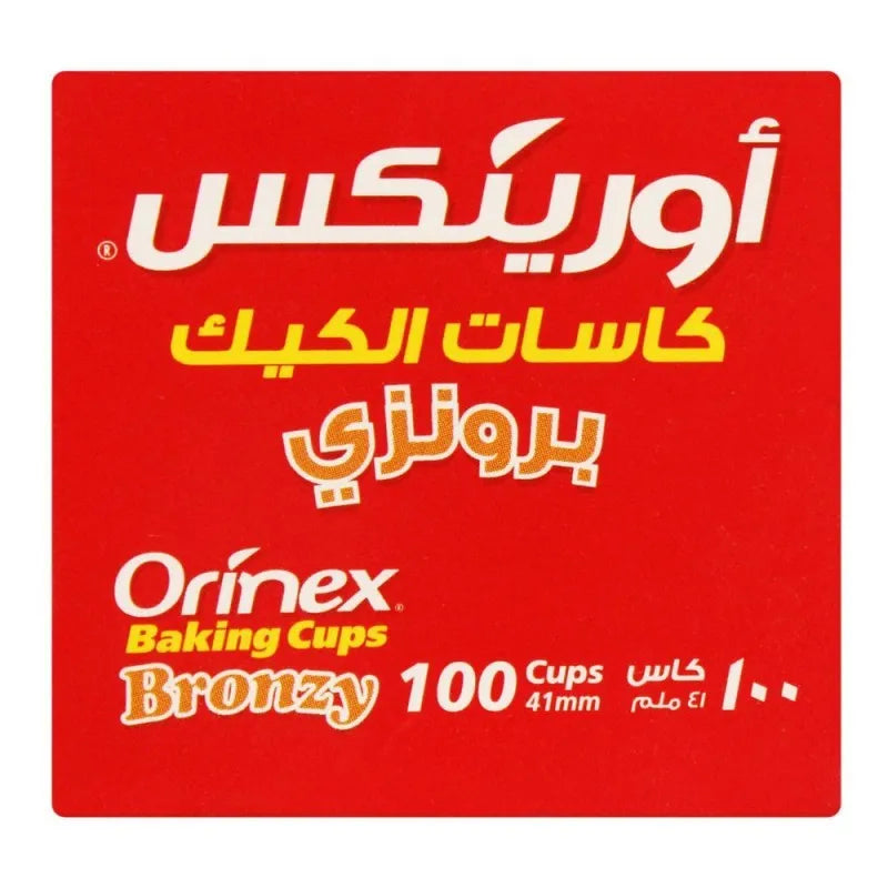 orinex baking cups, bronzy, 100 pack image4