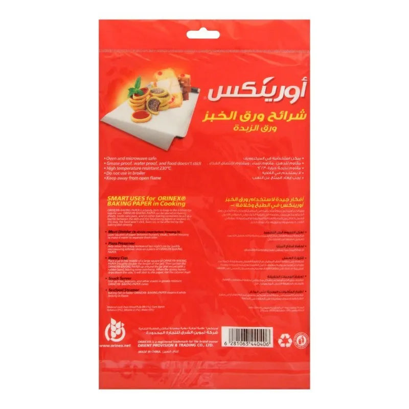 orinex baking sheets, 15 pack image2