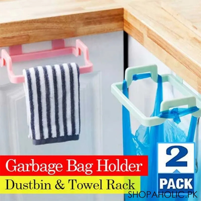 (pack of 2) garbage bag holder dustbin and towel rack main image