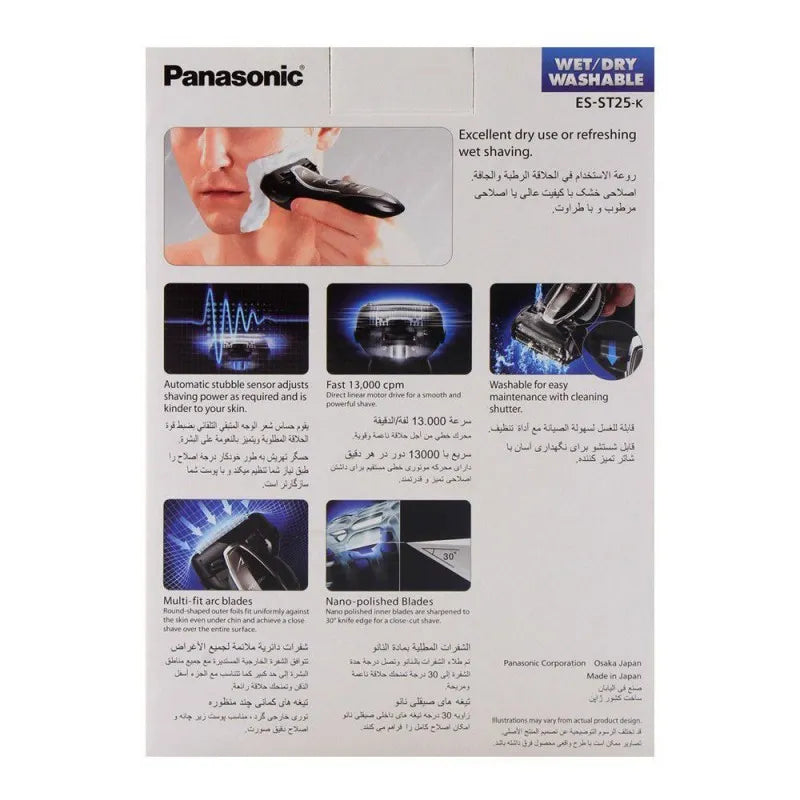 panasonic 3 blade electric shaver wet/dry for men es st25 k image3