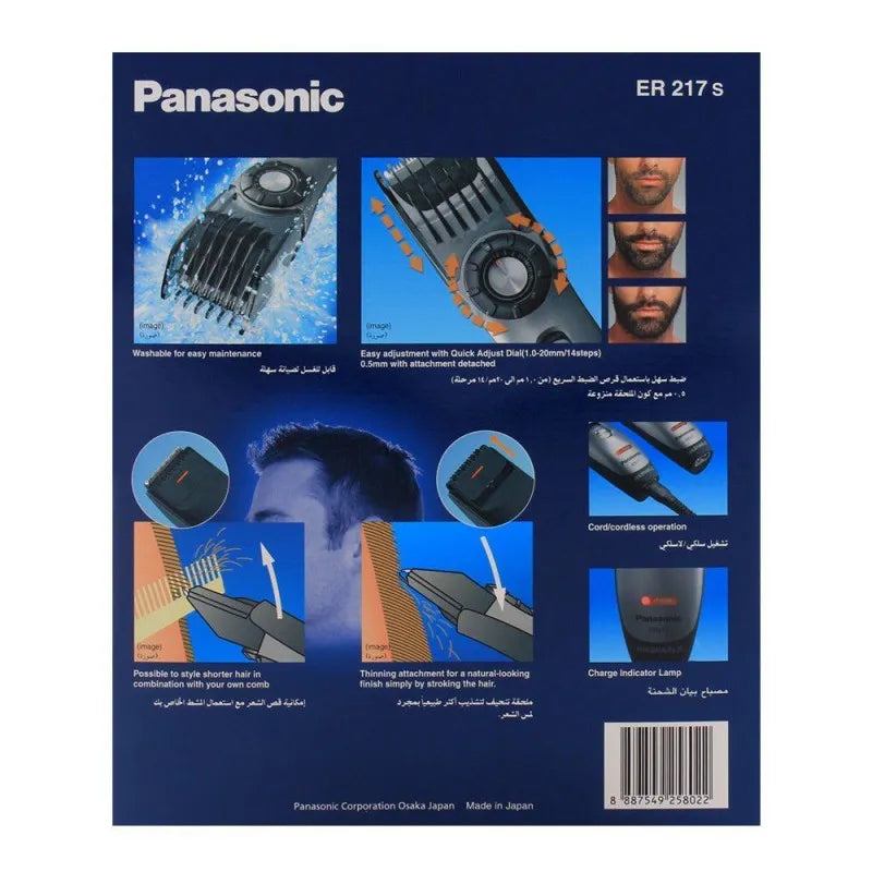 panasonic hair and beard trimmer  er 217 image3