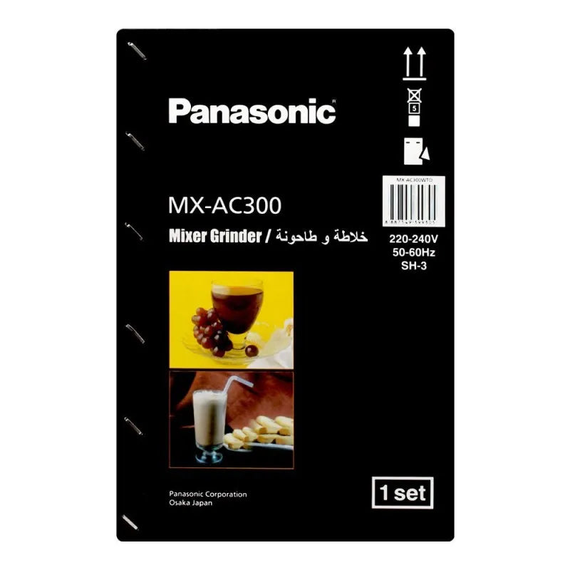 panasonic mixer grinder, mx ac300 image4