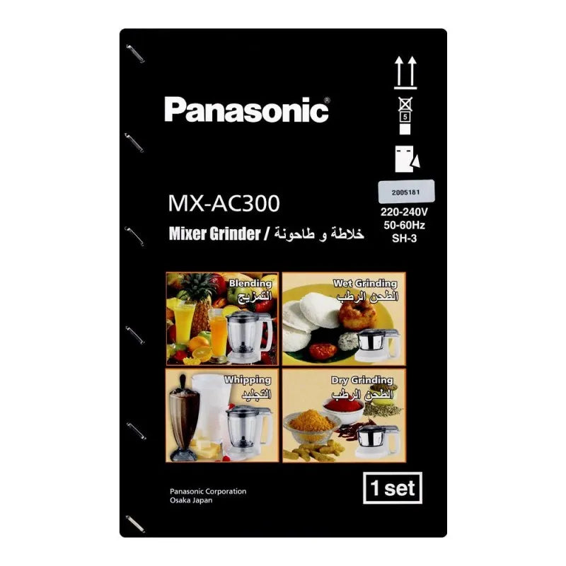 panasonic mixer grinder, mx ac300 image5