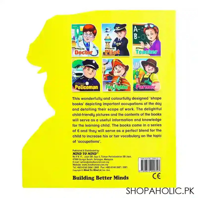 Paramount All About Me Policeman, Book For Kids - Image 2