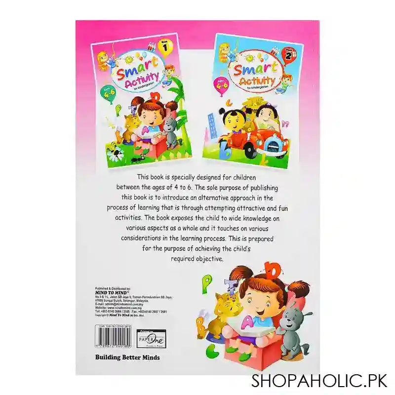 Paramount Smart Activity Book For Kindergarten, For 4-6 Year Kids, Book 1 - Image 2