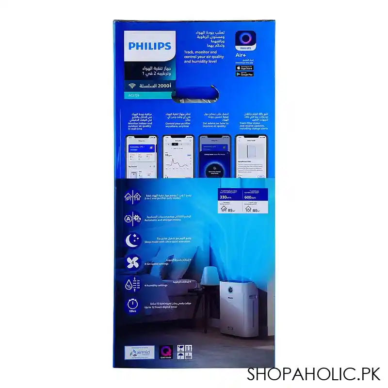 Philips 2000I Series 2in1 Air Purifier & Humidifier, Removes Germs, Dust, App Control, AC2729/90 - Image 5